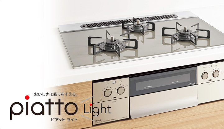 日本メーカー新品 ナイスアップ用部材 ノーリツ LP0211 レンジ用側板 ワークトップ高さ800ｍｍ用 左 