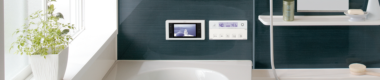 上等 ノーリツ 浴室用テレビ YTVD501W 5V型ワイドワンセグ防水テレビ