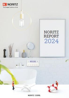 NORITZ REPORT English（最新英語版）