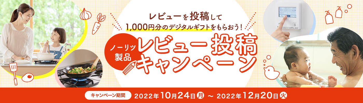 要エントリー！ポイント最大40.5倍 11/14(木)10:00〜11/16(土)23:59】GBS-6ED-BL/LPG ノーリツ なくっ  NORITZ 取り替え推奨品ガスバランス形ふろがま GBSふろ専用 浴室内設置バランス形 ふろ専用 プロパンガス 送料無料()