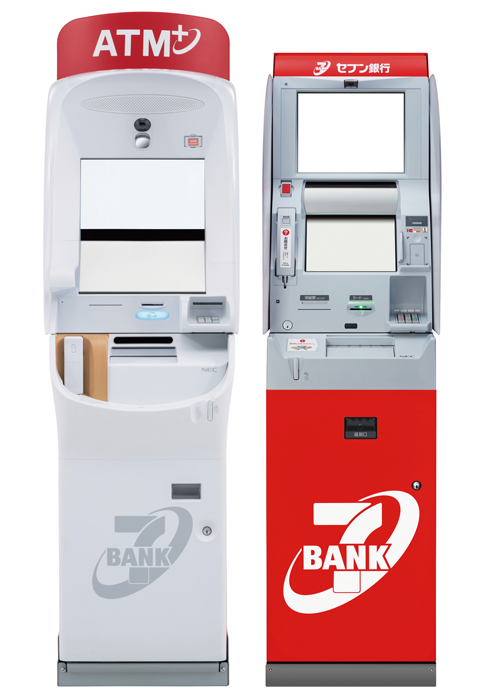 セブン銀行ATM